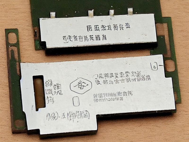 微控制器应用资料：微控制器参考 1